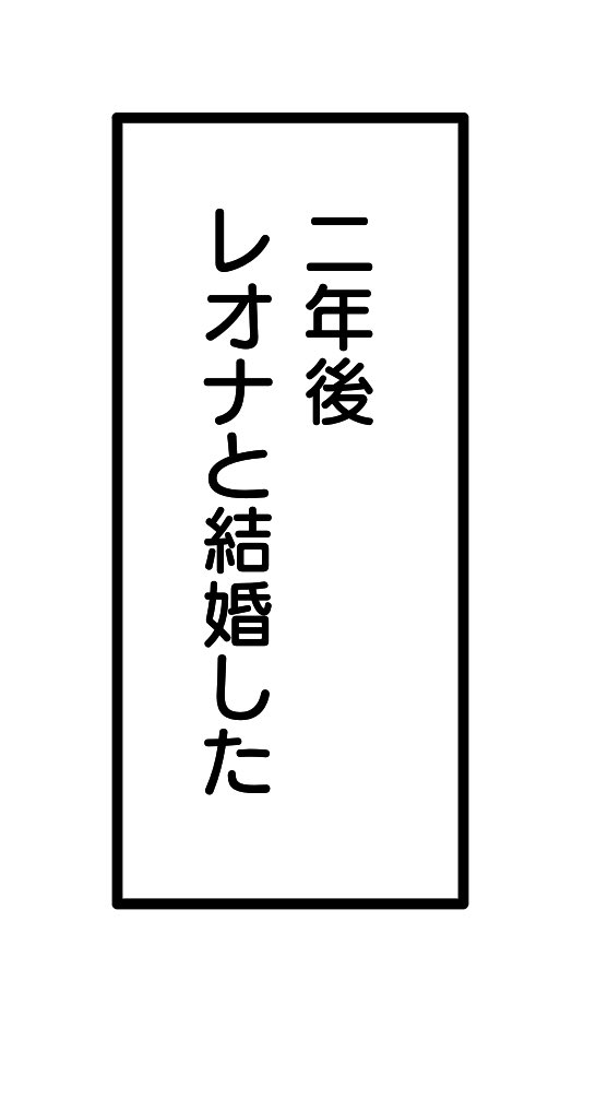 ラギーちゃんが将来の話をするたびこのモノローグが見える

※レオラギ
#ツイステファンアート 