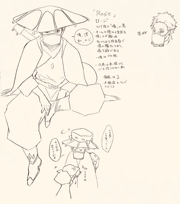 新創作ほしのこ描き中!!!
うちよそしたいなあ🙄 