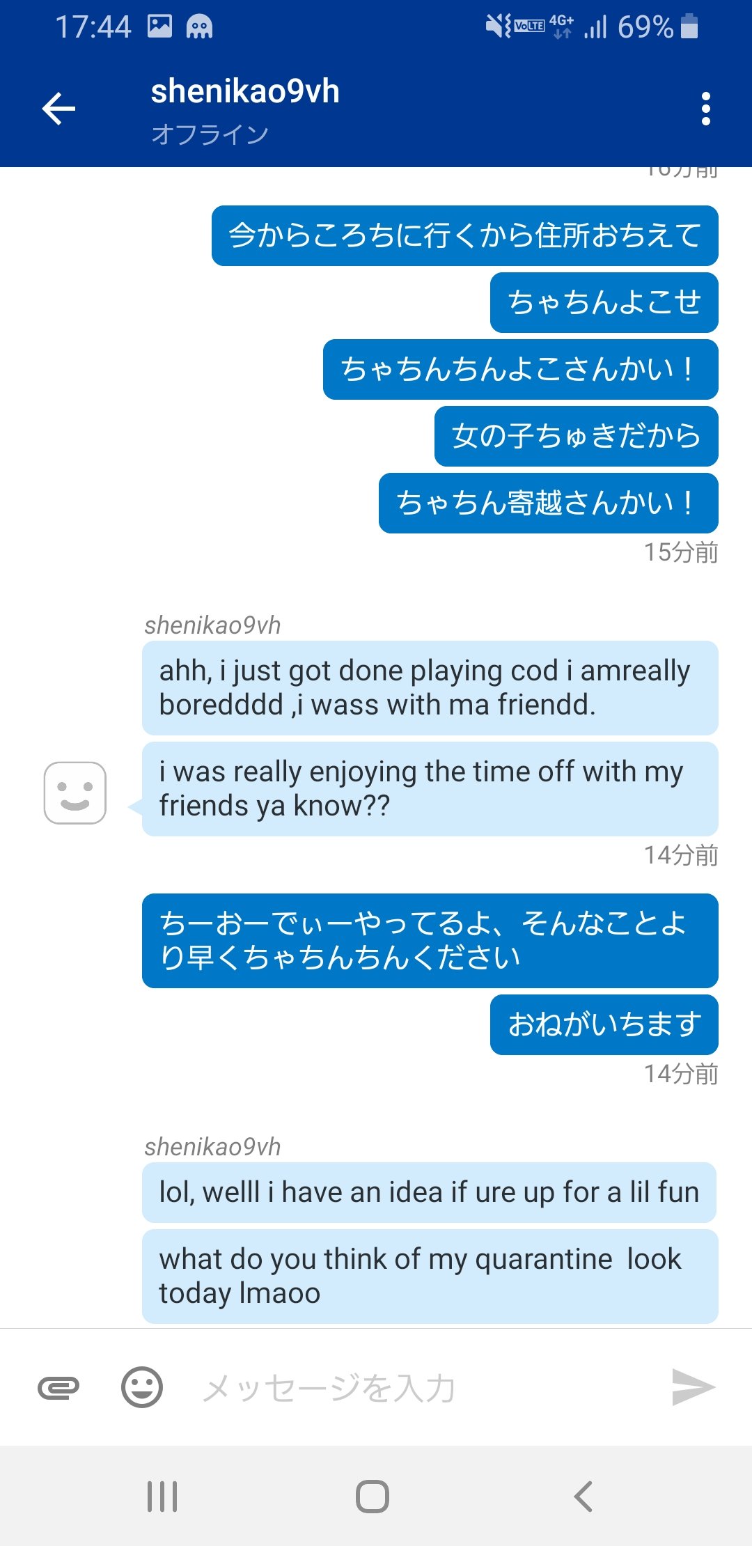 Psメッセージ Twitter Search Twitter
