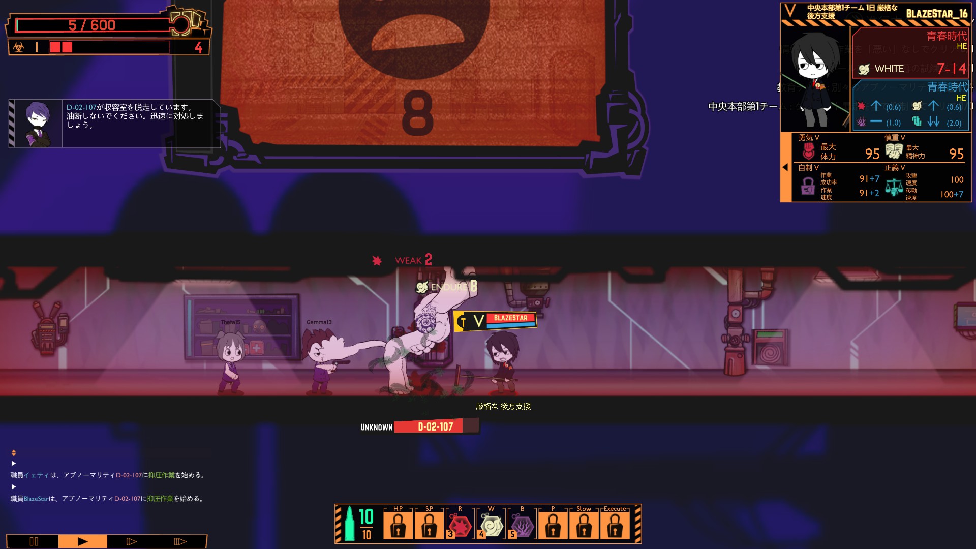 Blazestar ロボトミ熱が戻ってきた 出来ました デフォルトスーツを基盤に それっぽくしてみただけですが ネクタイが赤なのはごめんなさい Egoの説明とかも 独断と偏見ですが付け足してみました