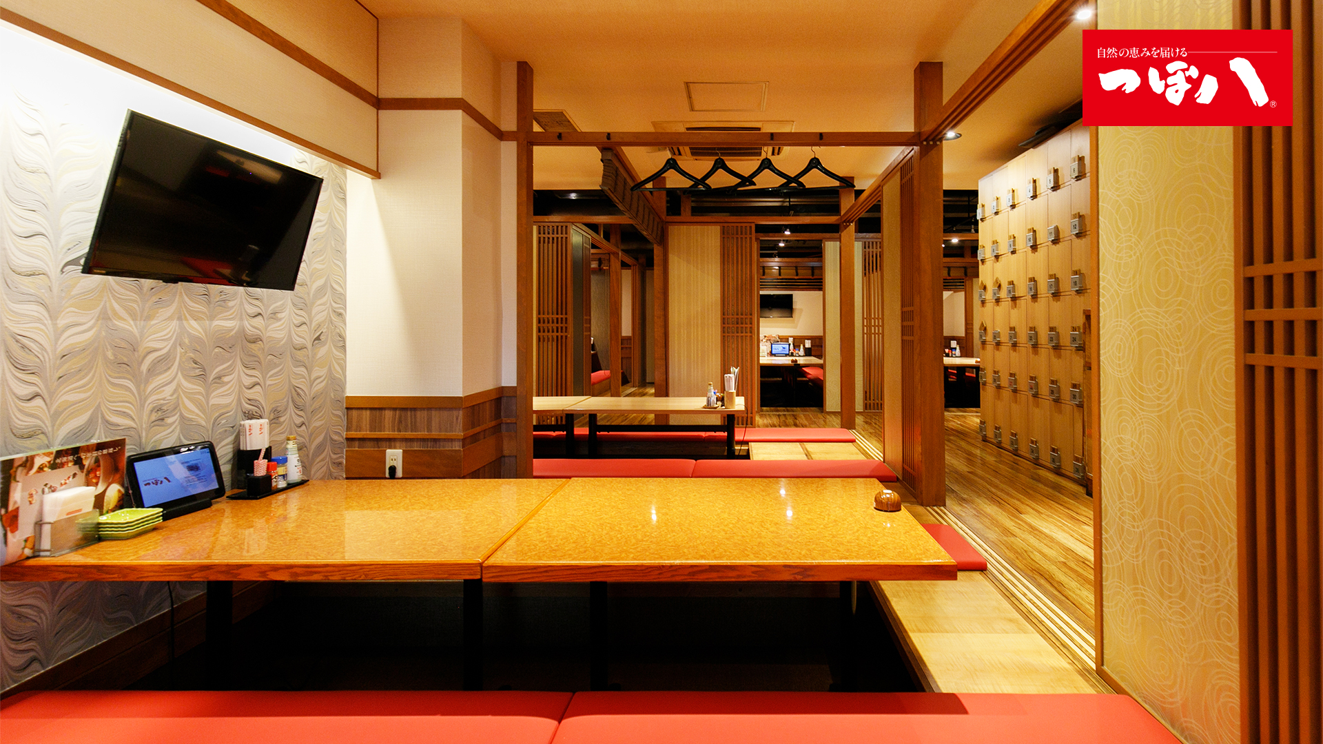 つぼ八 公式 週末 オンライン飲み会 を楽しまれる方も多いと思いますので 居酒屋にいる気分になれる バーチャル背景 を置いておきますね 飲み会の途中で意中の人にこっそり想いを伝えられる背景もご用意しました つぼ八 公式 週末 オンライン飲み会 を楽しまれる方も多いと思いますので 居酒屋にいる気分になれる バーチャル背景 を置いておきますね 飲み会の途中で意中の人にこっそり想いを伝えられる背景もご用意しました