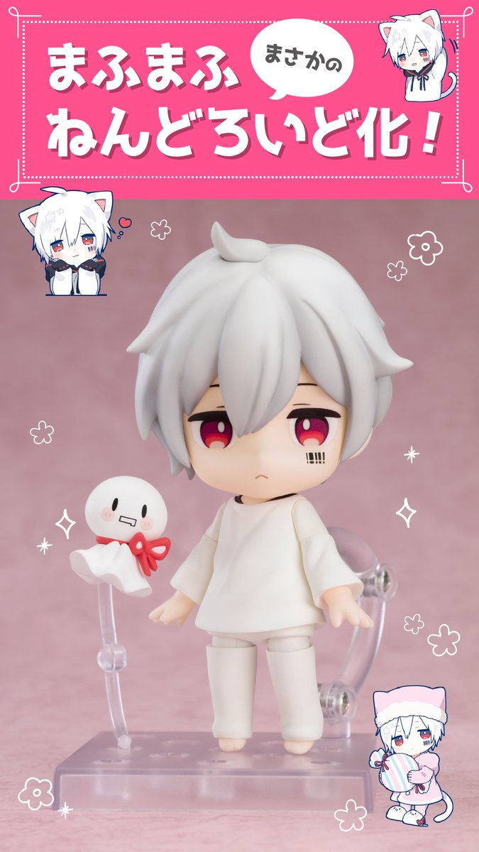 まふまふ 空腹 お知らせ なななんと まふまふの ねんどろいど が完成しましたああああああああ こんな日が来るとは とても嬉しい すごい時間かかったんだけど パーツも豊富でものすごいクオリティ高いと思う おそばに置いて まふまふ 空腹 お知らせ なななんと まふまふの ねんどろいど が完成しましたああああああああ こんな日が来るとは とても嬉しい すごい時間かかったんだけど パーツも豊富でものすごいクオリティ高いと思う おそばに置いて
