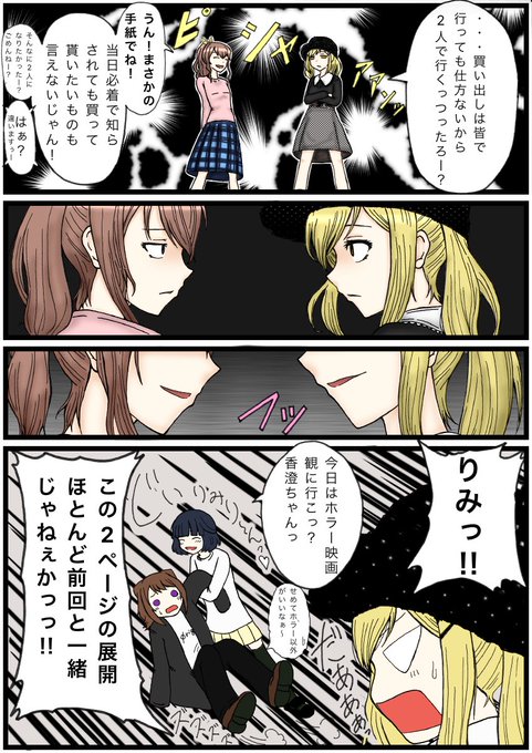 伝説のコピペのtwitterイラスト検索結果 伝説のコピペのtwitterイラスト検索結果