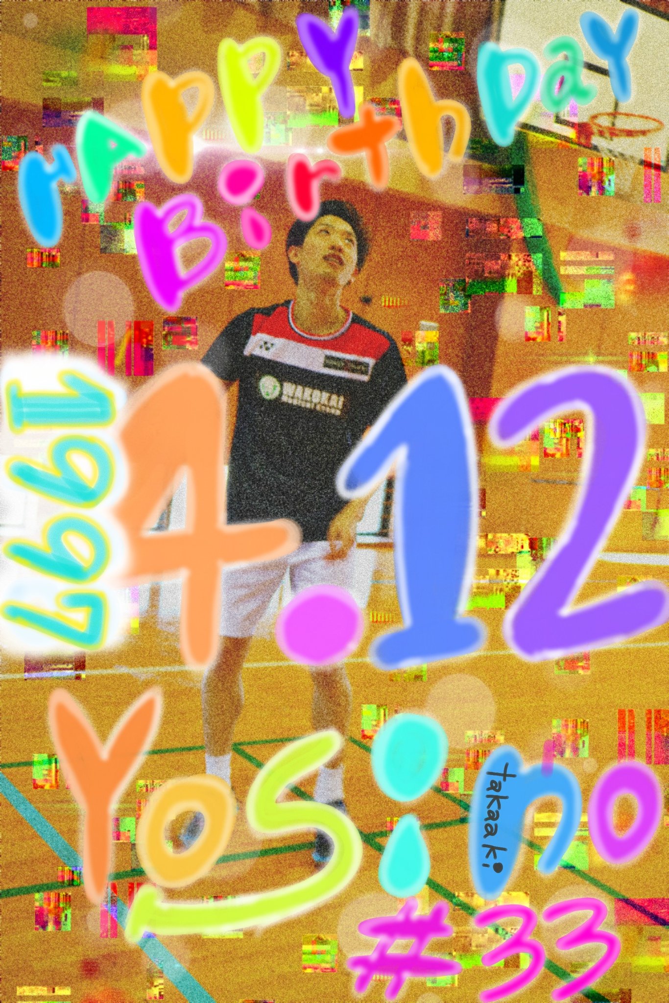 医療法人和幸会バドミントン実業団 選手紹介 先日誕生日を迎えました 名前 吉野貴亮 読み方 よしのたかあき 生年月日 1997 4 12 出身地 熊本県 出身校 近畿大学 背番号 33 所属 パークヒルズ田原苑 血液型 B