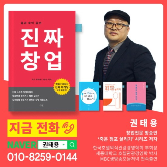 globalsejong77's tweet image. [샵인샵_프랜차이즈] 도시락 창업 강자!!! 차별화된 럭셔리!! 오늘도 반갑습니다! #육아책 #촬영지 #촬영헤어 #울산성남동옷가게 #울산현백 happy1012.dothome.co.kr/?p=86369