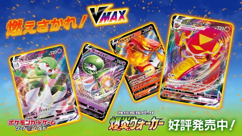 ポケモン公式 on X: 