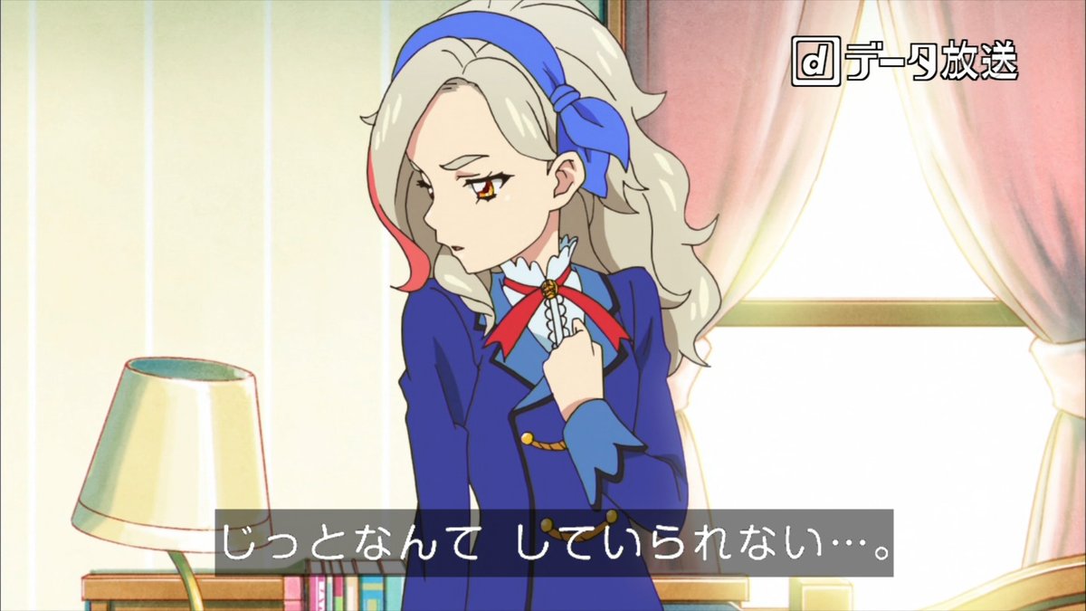 Ishii Sur Twitter Tukaima M アイカツ の黒沢凛 ちゃん Cv高田憂希 です ダンスが得意なアイドルで 同室で同級生の天羽まどかちゃん Cv川上千尋 と物凄く仲が良いです ソロ曲はmy Show Timeです T Co Dzh9etgam6 Twitter