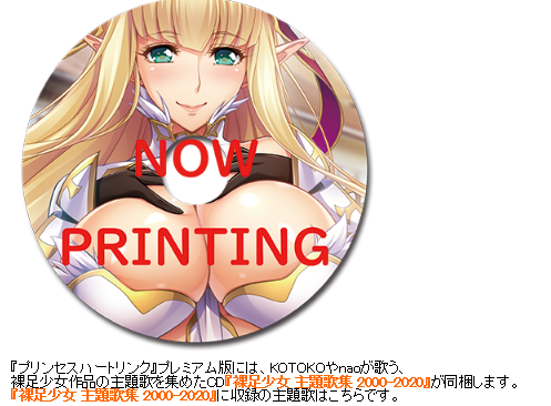 裸足少女 裸足少女