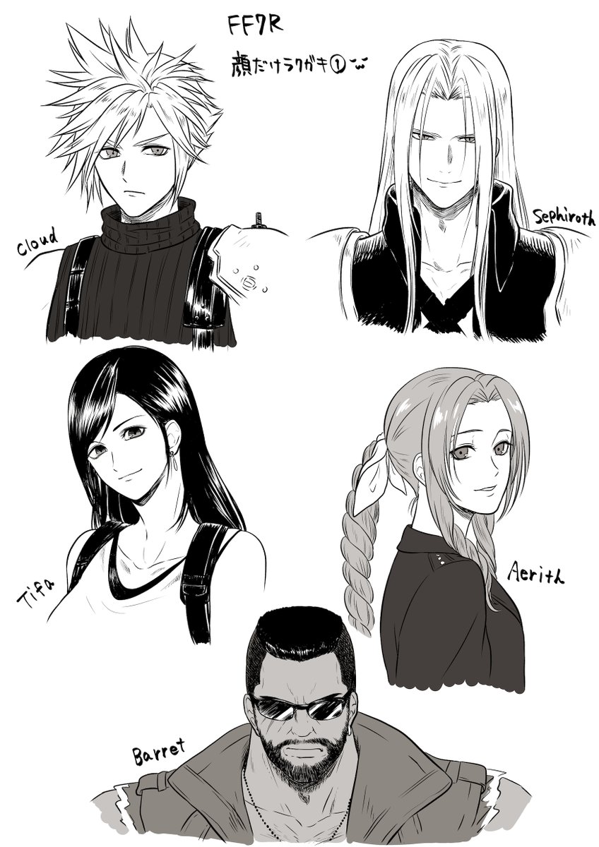 FF7R顔だけラクガキ〜( ˘ω˘ )
自分絵に落とし込もうとして玉砕しました? 