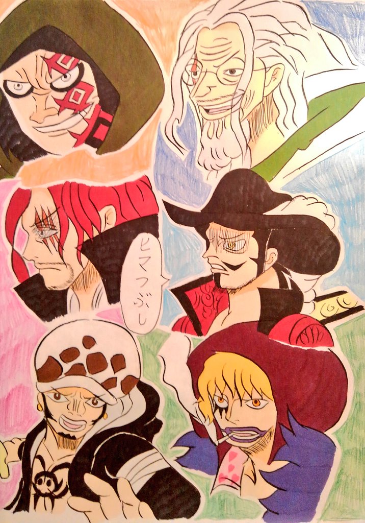 Takeshi Ar Twitter ワンピースより ドラゴン レイリー シャンクス ミホーク ロー コラソン を 描きました レイリーが1番自信作