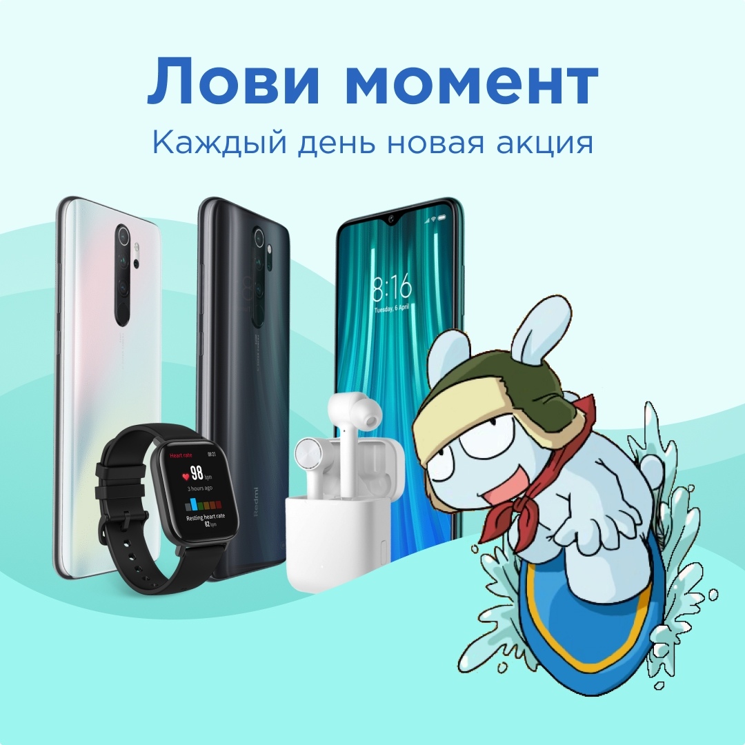 Mi фаны, отличные новости! Скидка на классный Mi продукт каждый день, начиная с 12:00 на mi-shop.com!🎉

Вы сможете приобрести со скидкой пылесос Mi Robot Vacuum Mop, наушники Mi True Wireless Earpones, Mi AirDots, смартфоны Mi 9T, Redmi Note… t2p.pw/1qOIx78hPK