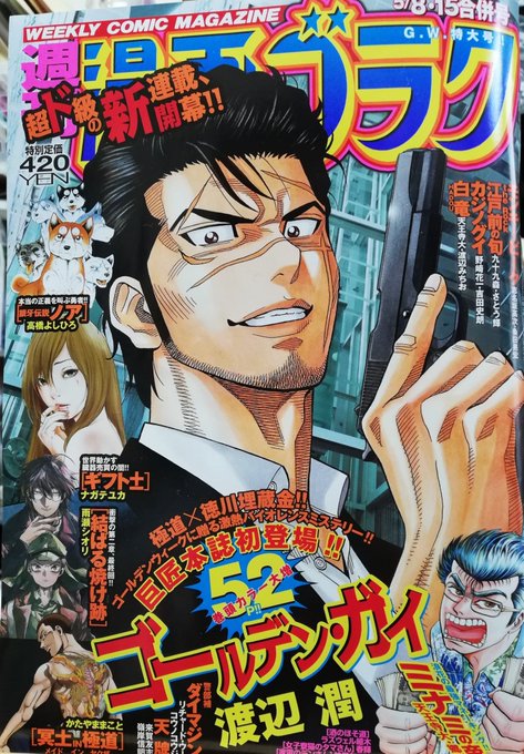 小谷真倫 Ginzass さんのマンガ一覧 リツイート順 2ページ ツイコミ 仮 小谷真倫 Ginzass さんのマンガ一覧 リツイート順 2ページ ツイコミ 仮