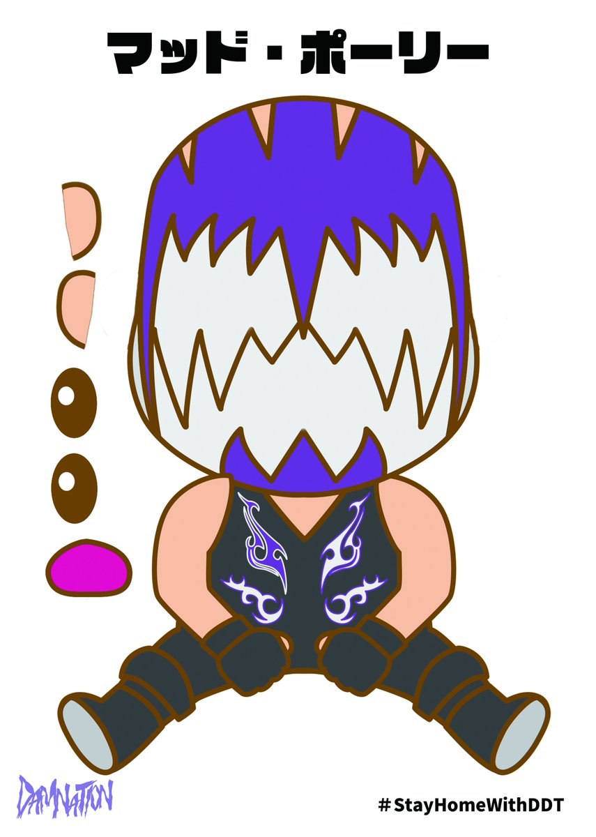 福笑い Twitter Search