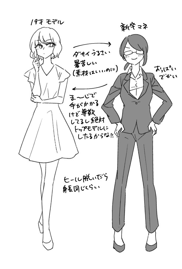おまけ 