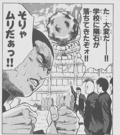 クロマティ高校のtwitterイラスト検索結果 古い順 クロマティ高校のtwitterイラスト検索結果 古い順