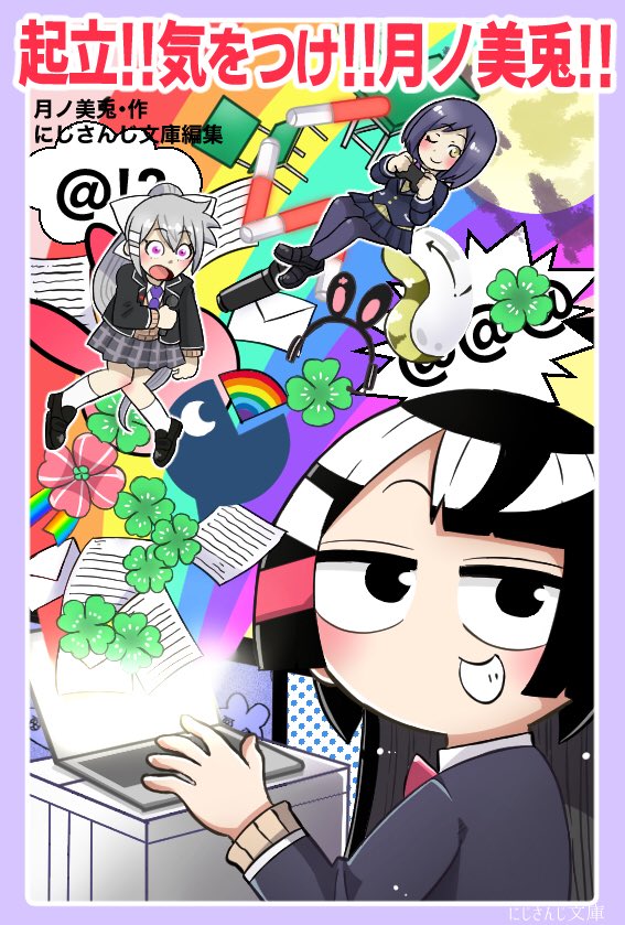 ここら辺
ポストカードサイズで作ったのでポストカードにしようと思えばできる 