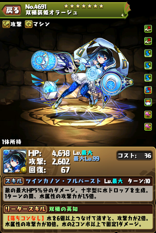 ハトガジェ ポケモン剣盾グラブルパズドラモンハンライズ実況 ガンホーコラボガチャ目玉キャラ オラージュ 水落ちコン無し6個消し倍 十字変換 水2コンボで固定1追打ち ツクヨミ 3ターンで水1列生成 水全パラ2倍 6個以上で攻撃最大10倍 引く ハトガジェ ポケモン剣盾グラブルパズドラモンハンライズ実況 ガンホーコラボガチャ目玉キャラ オラージュ 水落ちコン無し6個消し倍 十字変換 水2コンボで固定1追打ち ツクヨミ 3ターンで水1列生成 水全パラ2倍 6個以上で攻撃最大10倍 引く