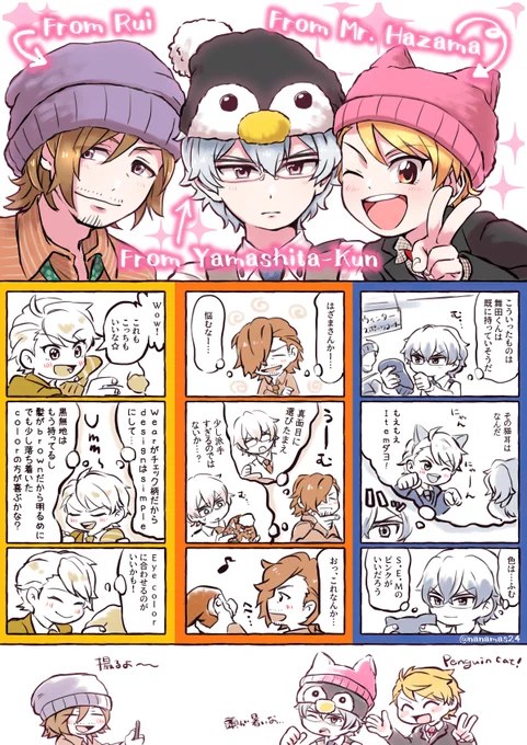 Winter Sports ニット帽せむ 