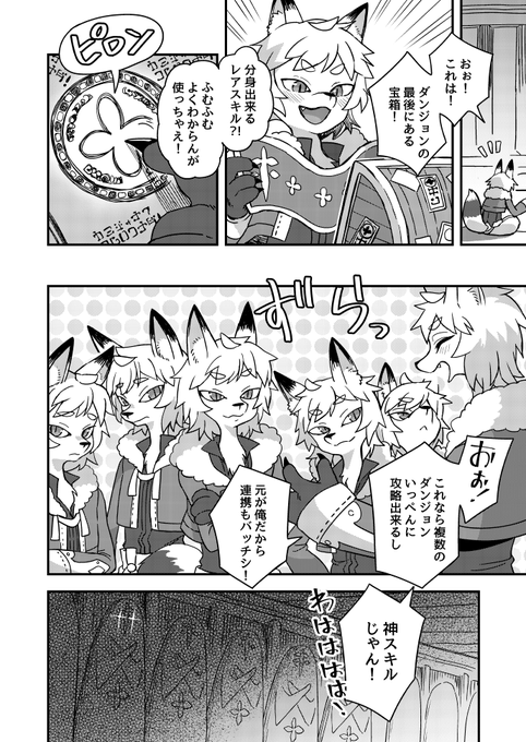 もうすぐそろうお話 