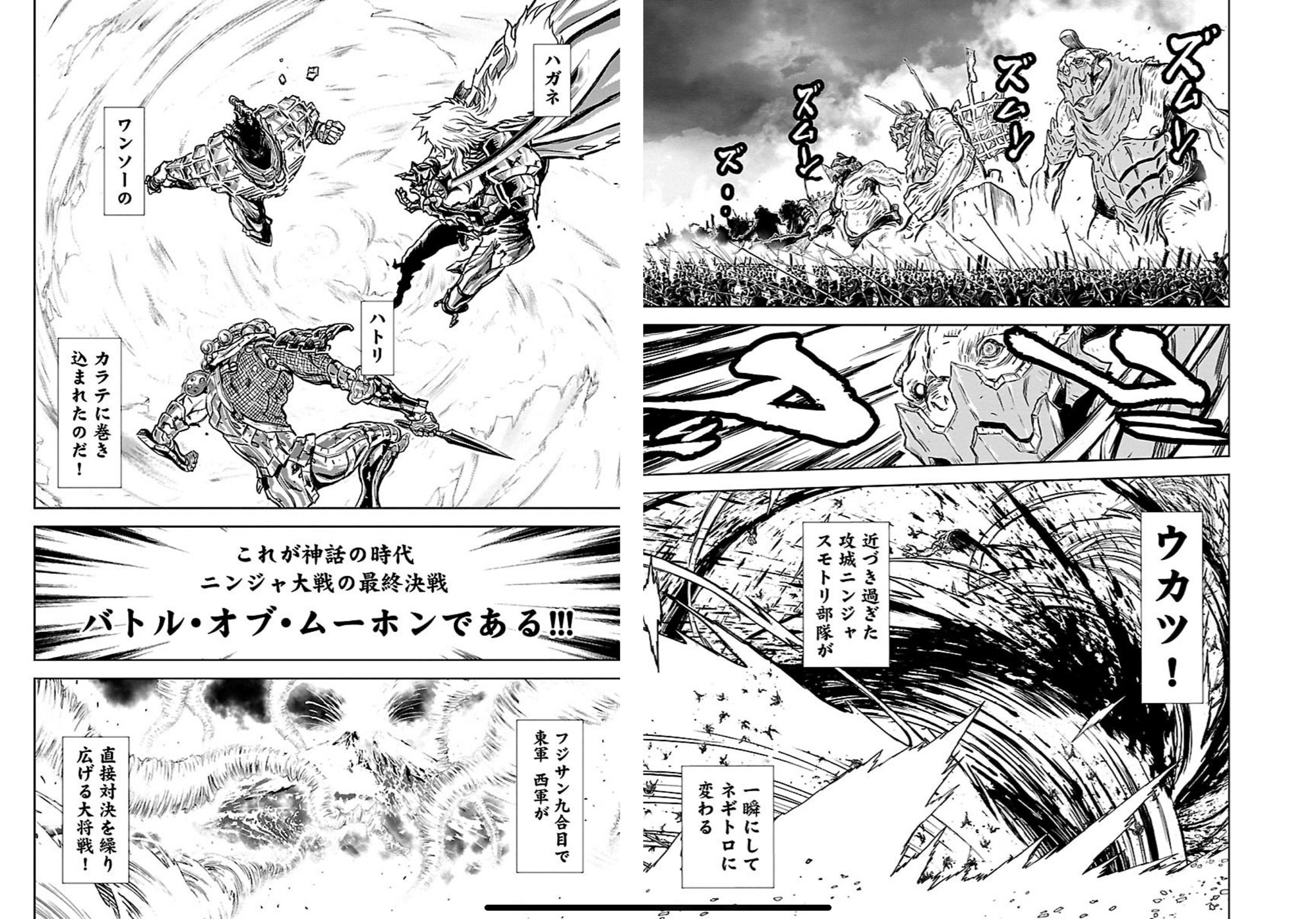 Toshikaz ニンジャスレイヤー コミック版 面白いなぁ Toshikaz ニンジャスレイヤー コミック版 面白いなぁ