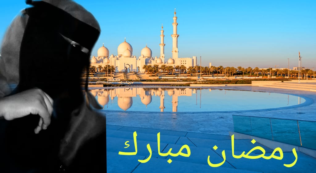 Wishing all Muslim Brothers and Sisters Ramadhan Mubarak as it marks it's beginning tommorow