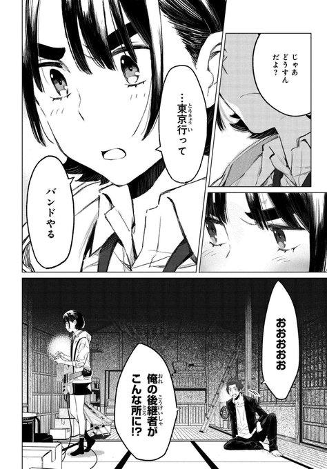 空の青さを知る人よのtwitterイラスト検索結果 古い順