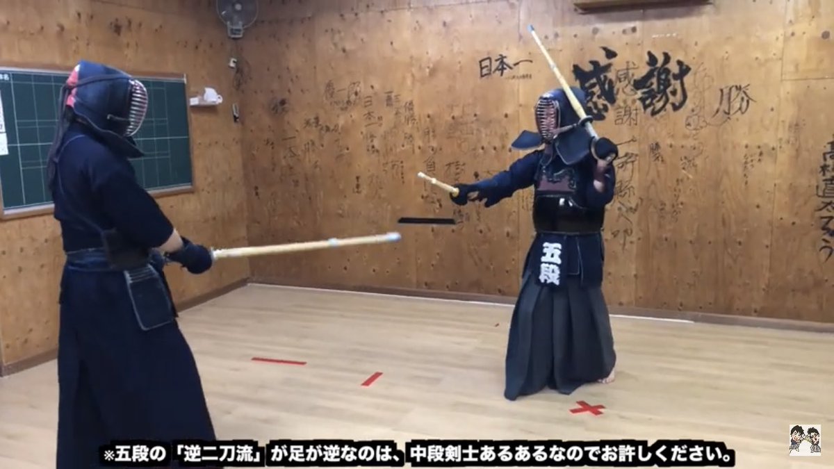 Otssu 二刀流の足は自由です 僕も構えは逆二刀右足前 五段さんのいなし方綺麗だった笑