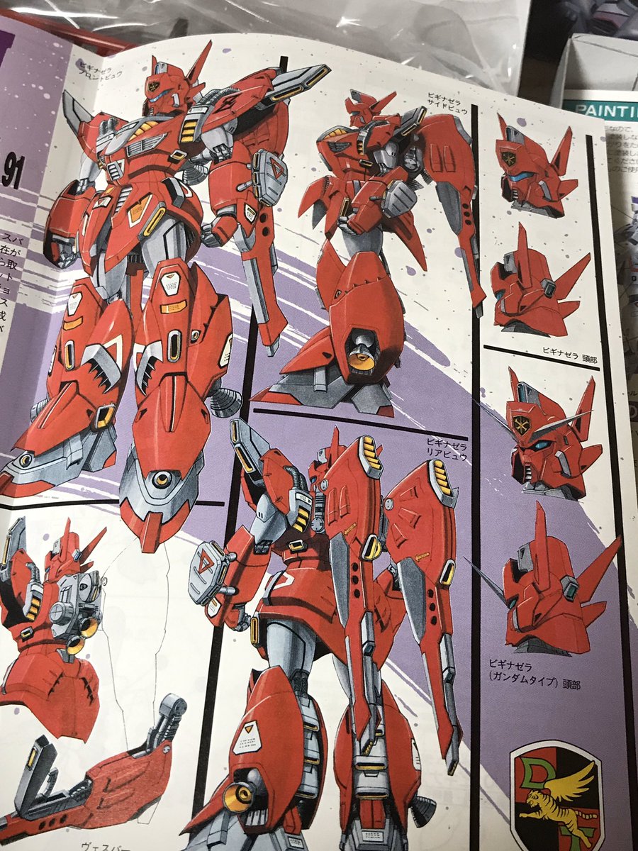 ぷらもおやぢ あにも工房 ヘナチョコプラモで小さな幸せ え ビギナロナってフェイスオープンするんですか へぇx10 でございました