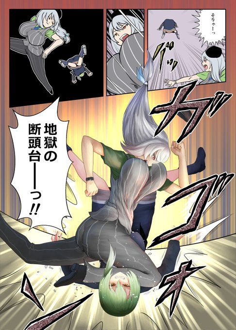 skebでクライアントさんのオリキャラが地獄の断頭台をかけてるまんがを描きました
https://t.co/wMTqMlOmOg #Skeb #Commission @skeb_jpさんから 