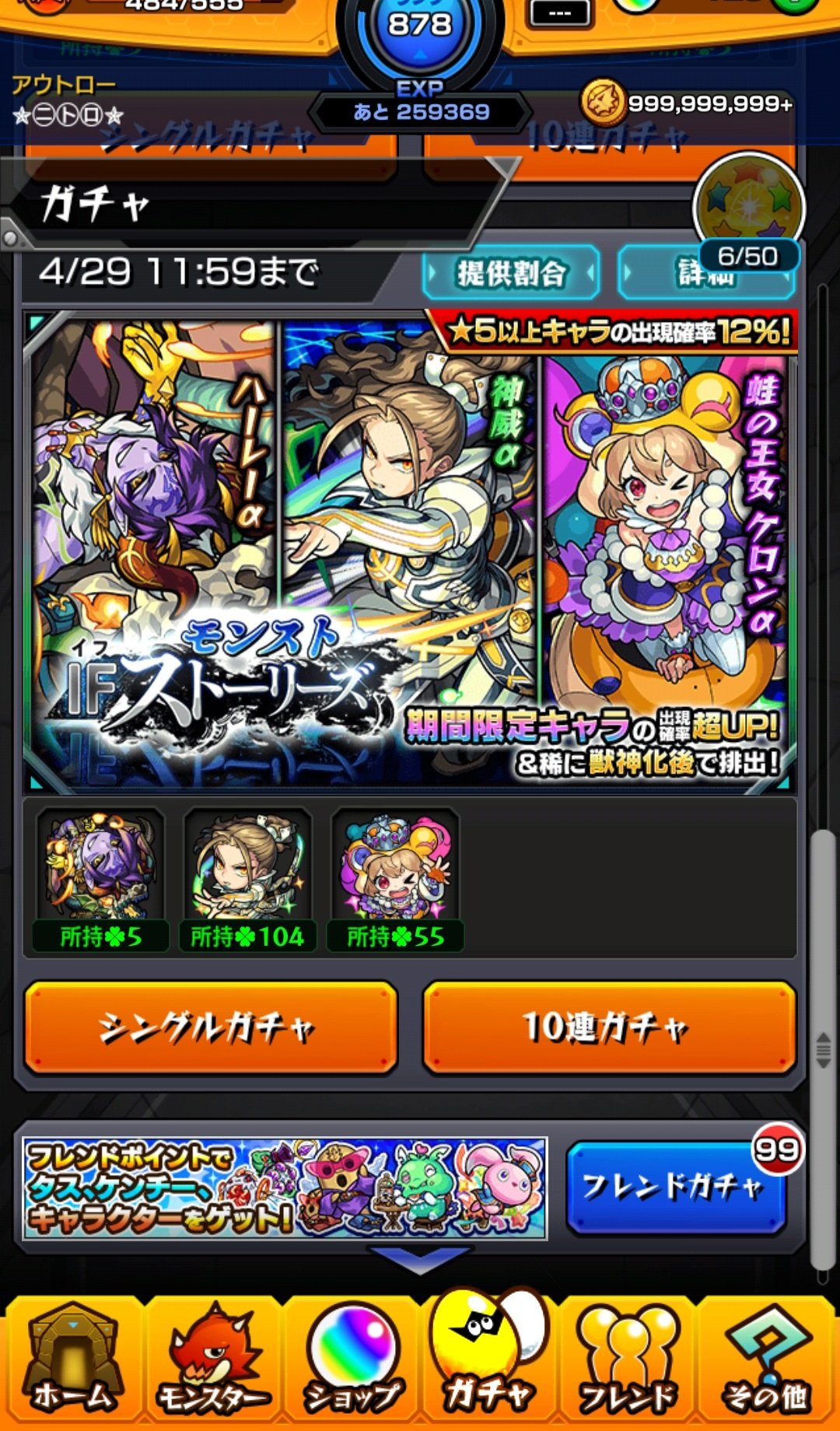 アビリティパック Twitter Search Twitter