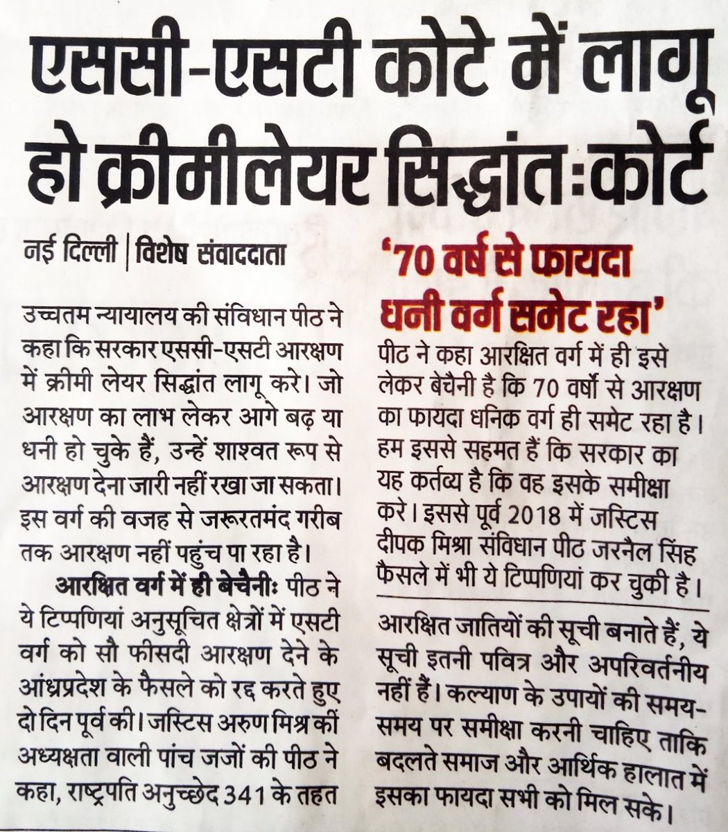 iGovindPaswan's tweet photo. कोरोनावायरस की महामारी में , देश में मनुवादी ताकतों को छूट मिल गई है ।

24-अप्रैल 2020  #हिन्दुस्तान खबर https://t.co/KXN7YnWUnw