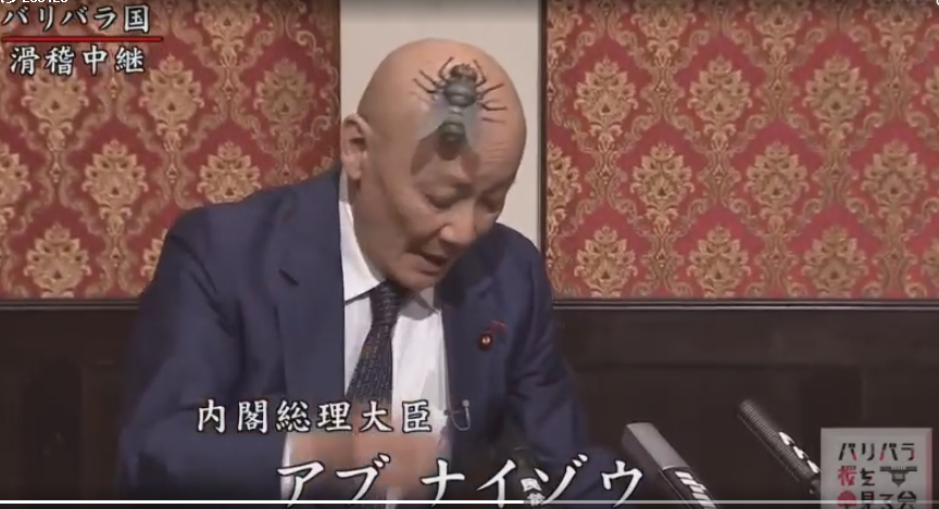コロナ禍のさなか Nhkが 桜を見る会 を揶揄する番組を受信料で制作 放送 バリバラ 桜を見る会 バリアフリーと多様性の宴 第一部 ゲストに伊藤詩織氏 崔江以子氏など Togetter コロナ禍のさなか Nhkが 桜を見る会 を揶揄する番組を受信料で制作 放送 バリバラ 桜を見る会 バリアフリーと多様性の宴 第一部 ゲストに伊藤詩織氏 崔江以子氏など Togetter