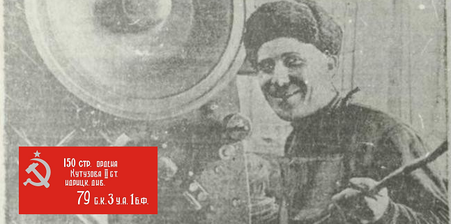 24 апреля 1945 лейтенант Бумагин в уличном бою в Бреслау (Вроцлав) закрыл своим телом амбразуру, повторив подвиг Матросова – последний до Дня Победы