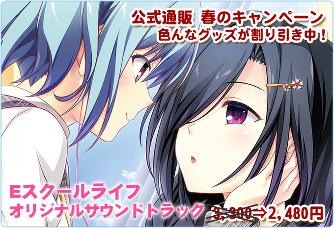 Eスクールライフのtwitterイラスト検索結果 古い順 Eスクールライフのtwitterイラスト検索結果 古い順