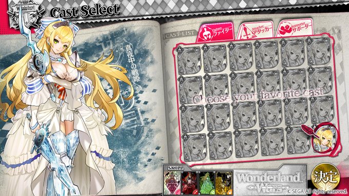 ワンダーランドウォーズ公式さん のツイート Wlw の検索結果 2 Whotwi グラフィカルtwitter分析 ワンダーランドウォーズ公式さん のツイート Wlw の検索結果 2 Whotwi グラフィカルtwitter分析