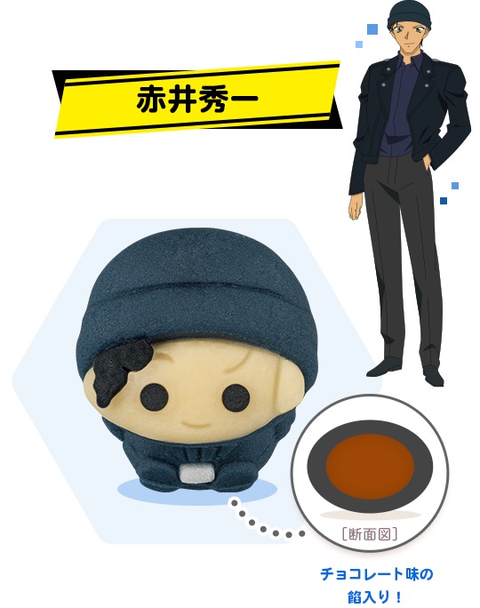 コラボカフェ على تويتر 青山剛昌 先生による漫画原作の劇場版第24弾 名探偵コナン 緋色の弾丸 も公開を控える大人気tvアニメ 名探偵 コナン バンダイの和菓子シリーズ 食べマス にて年4月25日よりセブンイレブン全国にコナンの和菓子 コナン食べマス