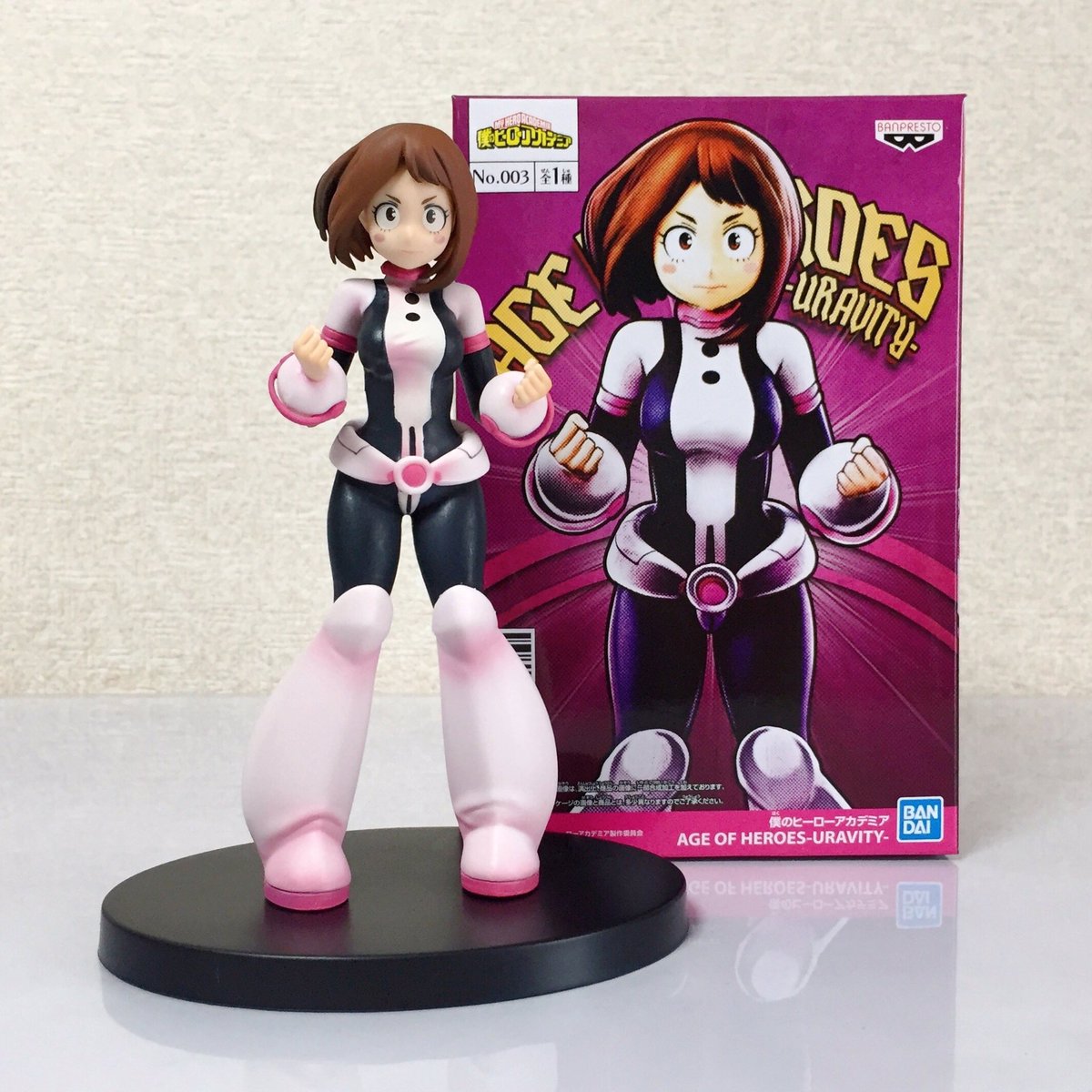 僕のヒーローアカデミア のプライズAGE OF HEROESから《麗日お茶子 