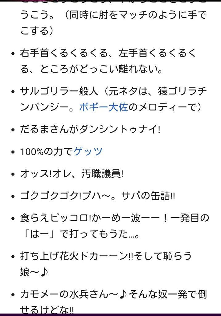 ミ ー コ Feohansur430 ホントだ ここにオリジナル発見 T Co Gwmv6jq7sc Twitter