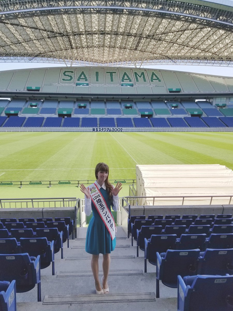 ジェシカ Jessica Gerrity ニュージーランド 埼玉 弓道 Kyudo 埼玉県観光大使英語記事 Saitama Pref Tourism Ambassador Visits Saitama Stadium 02 埼玉スタジアム02ツアー行ってみました T Co Srzkynrp4w Visitsaitama