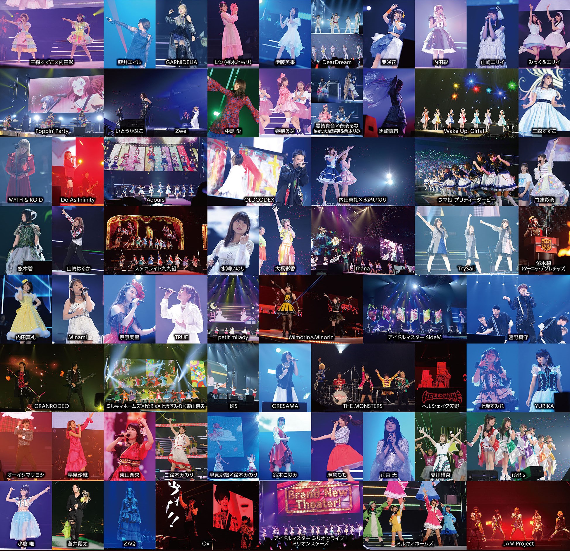 Animelo Summer Live アニサマ18ライブ映像 Dアニメストアにて アニサマ18 のライブ映像が配信スタート みんな Anisama を観て うちで盛り上がろう T Co 6ewiq2pqx5 Dアニメストア会員限定 アニサマ チケット先行抽選