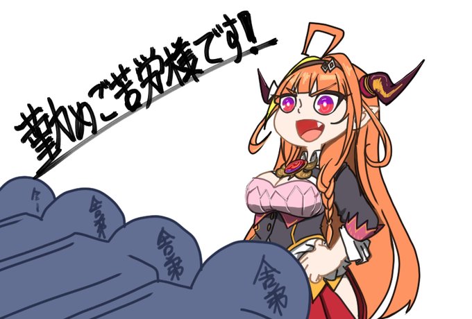 お勤めのtwitterイラスト検索結果 古い順 お勤めのtwitterイラスト検索結果 古い順