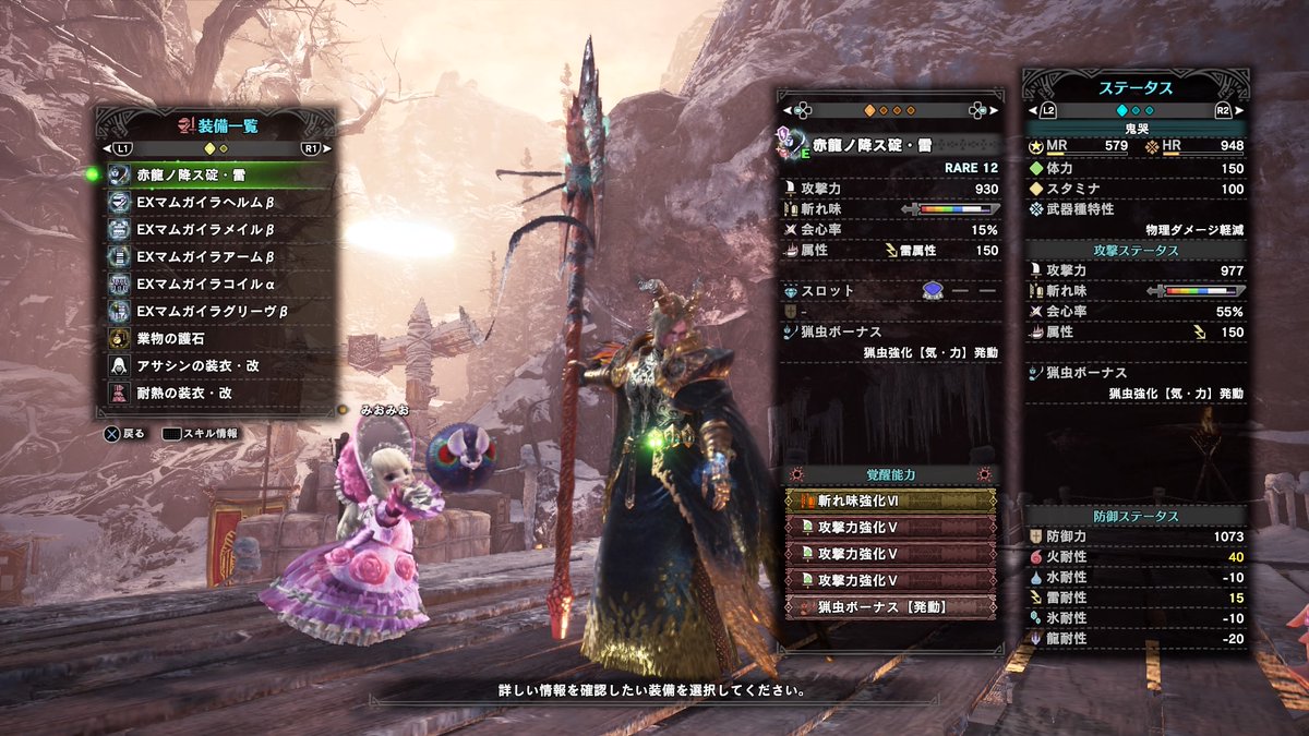 ট ইট র 鬼哭 Dq10 Mhrise Mhw マムガイラ一式の見た目が好きすぎて辛いので無理矢理組んでみたw これならマスターマムにも行ける かも Mhwib Mhwアイスボーン 操虫棍 マム タロト