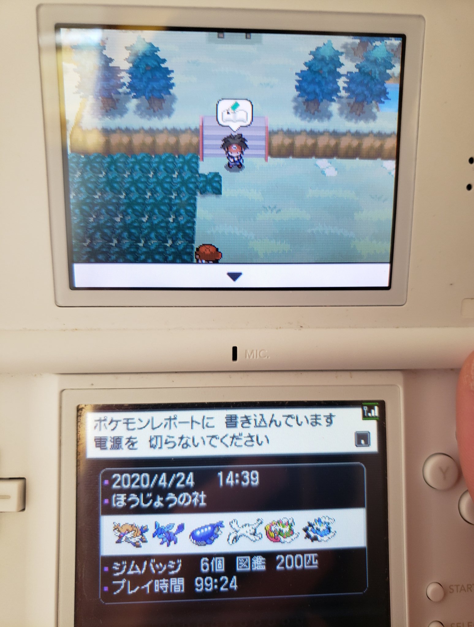 R R Ryo Bw2 ほうじょうのやしろにて クリア前だとランドロスは出ないのか あれ こういうの調べれば良かったなー 棒 ポケモン Bw2 まったりプレイ ポケモン好きな人と繋がりたい 目指すポケモンマスター T Co Ta0sqynagn Twitter