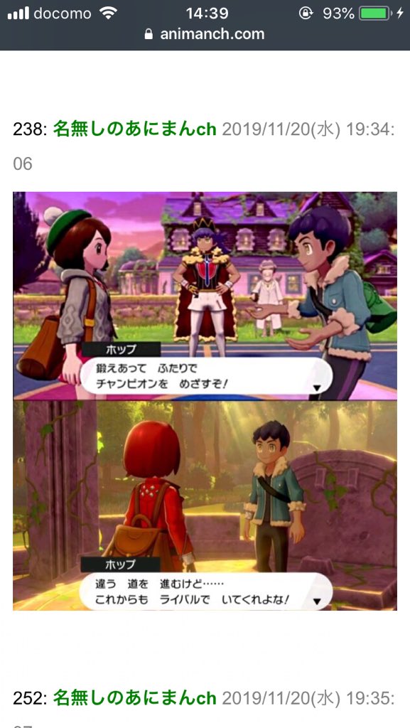 ポケモン剣盾2のムゲン団総帥ユウリに突如苦しみだす集団幻覚者 Togetter ポケモン剣盾2のムゲン団総帥ユウリに突如苦しみだす集団幻覚者 Togetter