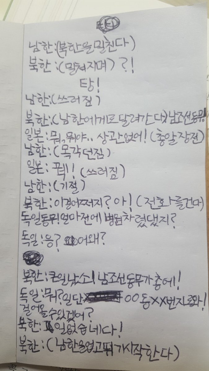 #컨트리휴먼
#간두리흒만