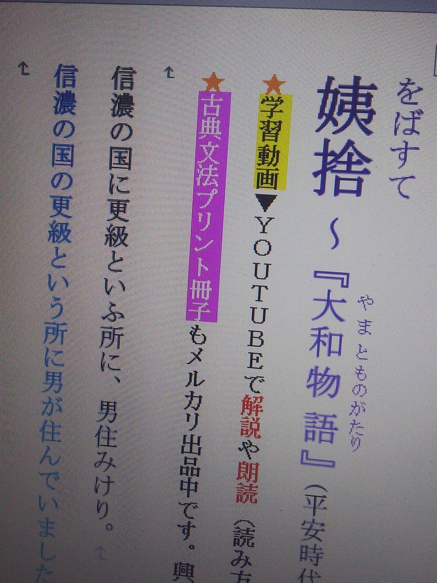 口語訳 口語訳