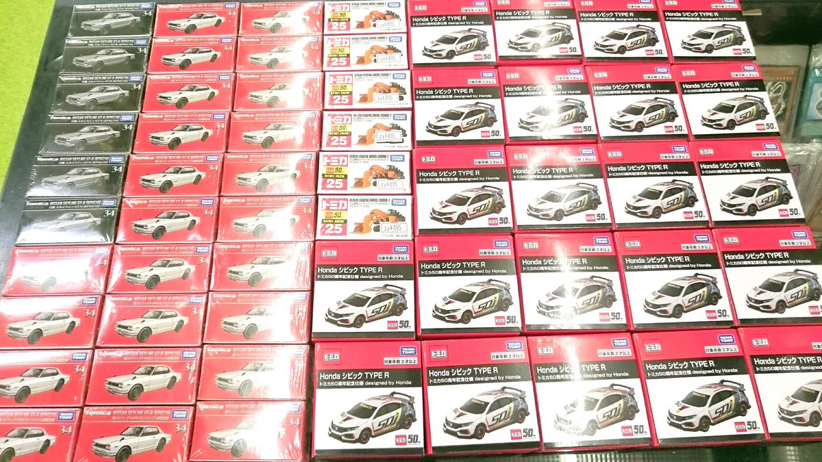 kintarou_toys's tweet photo. 明日4/25(土)発売の #トミカ がやって来ました＼(^o^)／
#トミカプレミアム
#KPGC10スカイラインGT-R 発売記念仕様
#ホンダ #シビックタイプR #トミカ50周年記念仕様 #ハコスカ #CIVICTYPE-R https://t.co/02yhkeyC2X
