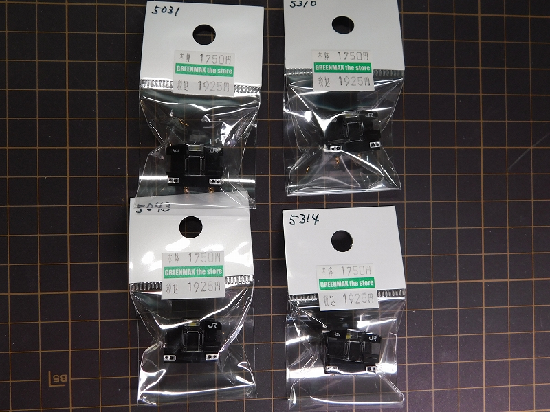 Nゲージ グリーンマックス 211系5000番台 行き先ライト点灯仕様 Nゲージ グリーンマックス 211系5000番台 行き先ライト点灯仕様 N