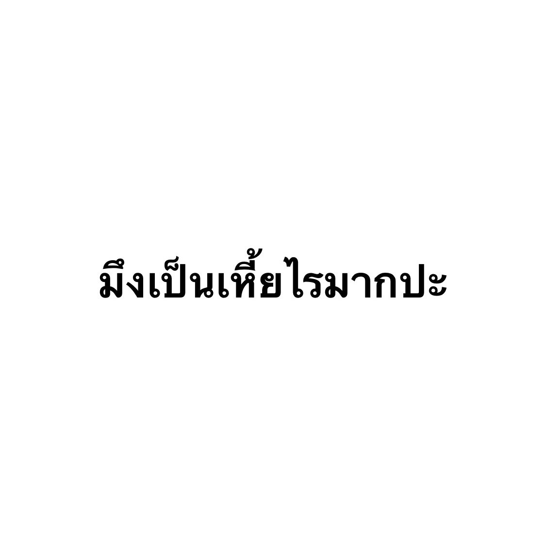 มุกมิกแห่งโรงเรียนอาโอบะโจไซ tweet media