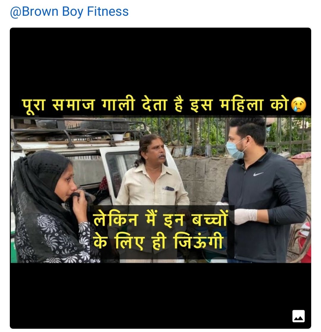HajibashaS2's tweet photo. video @BrownBoyFitness😍😘😘
https://t.co/6QDtovtsB6
Watch,subscribe the channel and share the #videolink🙏🙏🙏to Ur groups,frds,and to all..
👉We Request U to share this #videolink to help others
Show Ur support🙏
We are all #Humanbeings♥️
Trying to #BringingHumanityBack☺️
❤️AB https://t.co/77sOPGLo7V